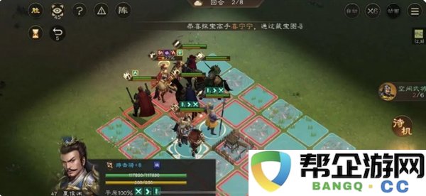 《新三国志曹操传》孙坚之影打法攻略
