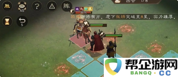 《新三国志曹操传》孙坚之影打法攻略