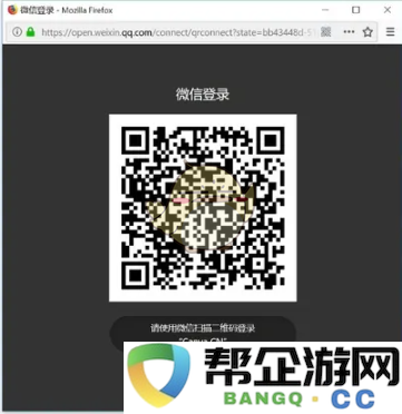 《canva可画》账号注册教程