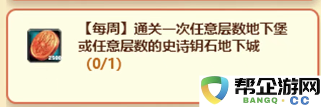 魔兽世界国服20周年活动完成指南大全 魔兽世界20周年活动入口