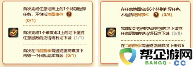 魔兽世界国服20周年活动完成指南大全 魔兽世界20周年活动入口