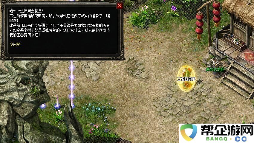我的世界手游植物种植全攻略（全面解析我的世界手游中的植物种植技巧和方法）