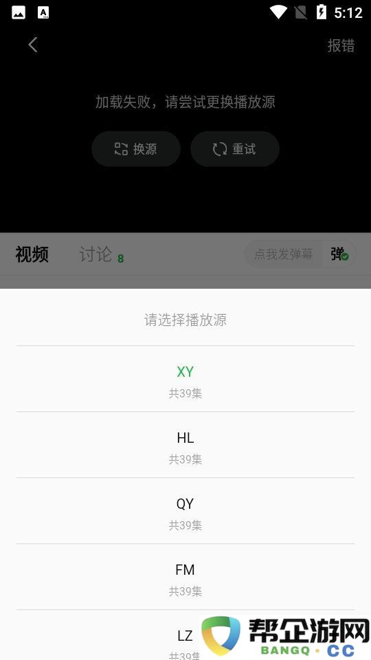 小柠檬追剧电视剧搜索方法