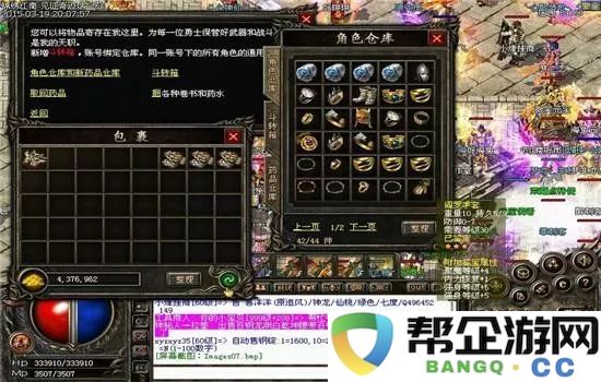 剑侠世界手游外野精英全面攻略，如何高效击败所有精英怪物