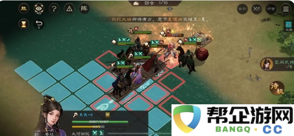 《新三国志曹操传》黄盖之影打法攻略