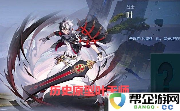RO 手游装备提升与精炼指南（RO 手游哪些职业在游戏中表现更强）