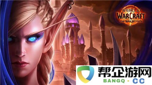 魔兽回归玩家三天免费时长在哪领取 魔兽回归玩家免费时长领取方法