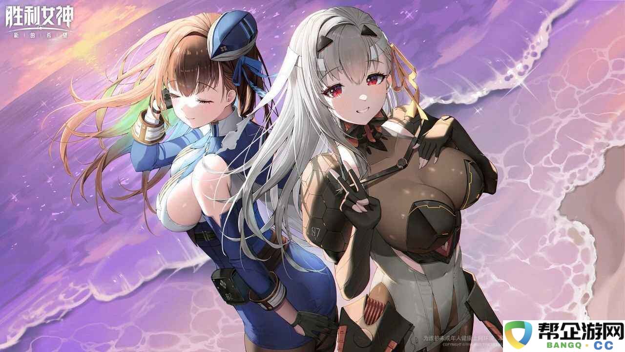 nikke胜利女神手游国际服地址是什么2025 胜利女神国际服链接一览