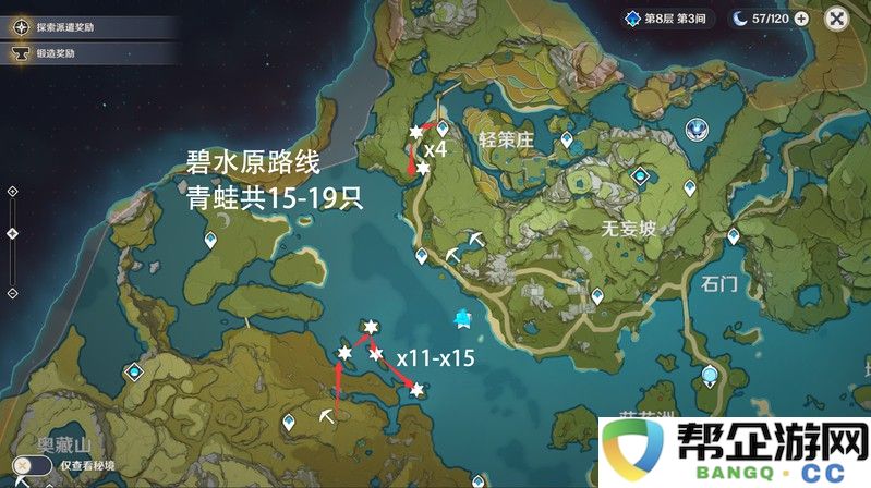 冒险岛手游各职业技能详解（探索冒险岛手游中各职业的技能特点与使用策略）