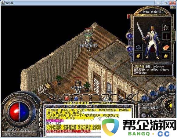 山口山战记手游觉醒：探索神雕侠侣万兽山庄的战略布局与行动策略解析