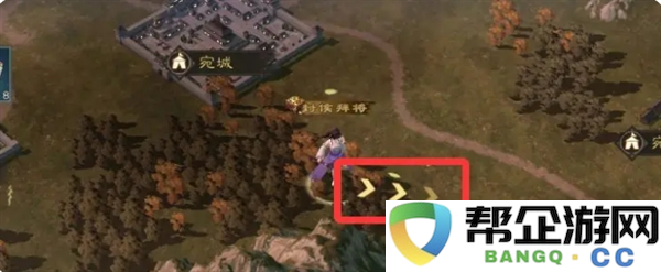 《新三国志曹操传》藏宝图使用方法