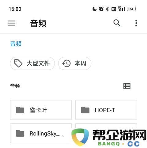 特效变音魔术师导入音频教程