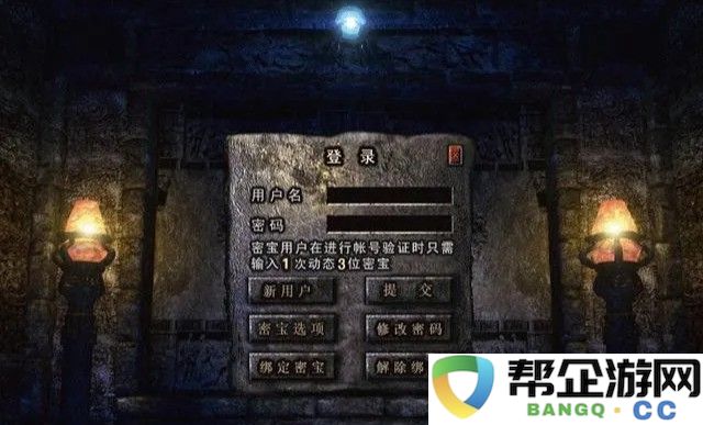 仙剑奇侠传手游中的女娲队：探索仙剑奇侠传全新篇章和隐藏内容