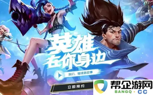 手游热血江湖充值比例调整指南（深入剖析手游热血江湖充值比例如何设置与优化）