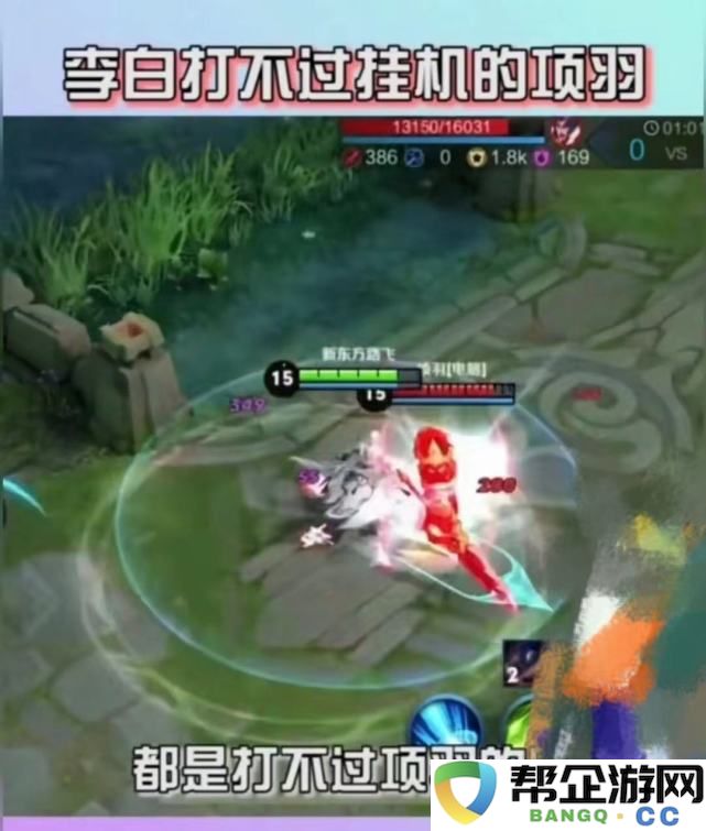 探索龙之谷手游中的顶级装备及其获取方法，你知道有哪些吗？
