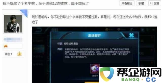 征途手游军工任务（征途手游军工任务攻略）