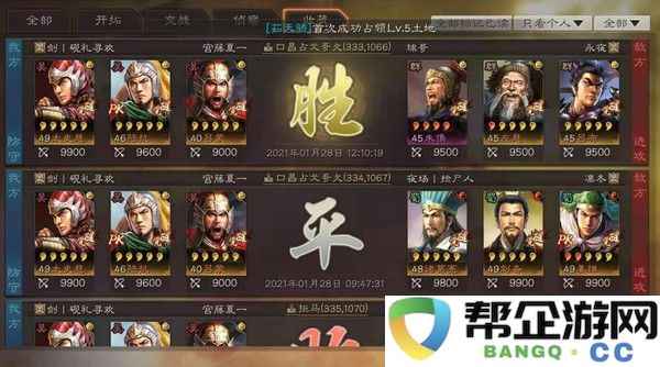 龙之谷手游翼装选择指南：怎样找到最符合你游戏风格的翅膀