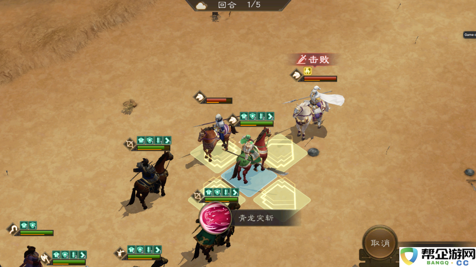 《新三国志曹操传》公孙瓒之影打法攻略