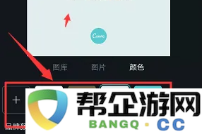 《canva可画》制作卡通手机壁纸教程