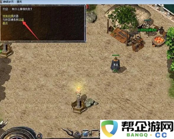 手游马上三国精彩礼包：踏入三国冒险世界的最佳入门之钥匙