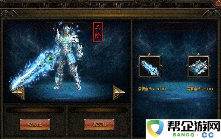 火线精英手游2023好号和密码分享，获取优质账号助力游戏体验