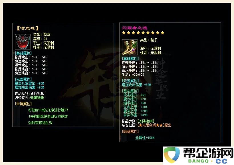 倩女幽魂手游晕眩机制解析（倩女幽魂手游优惠充值平台推荐）