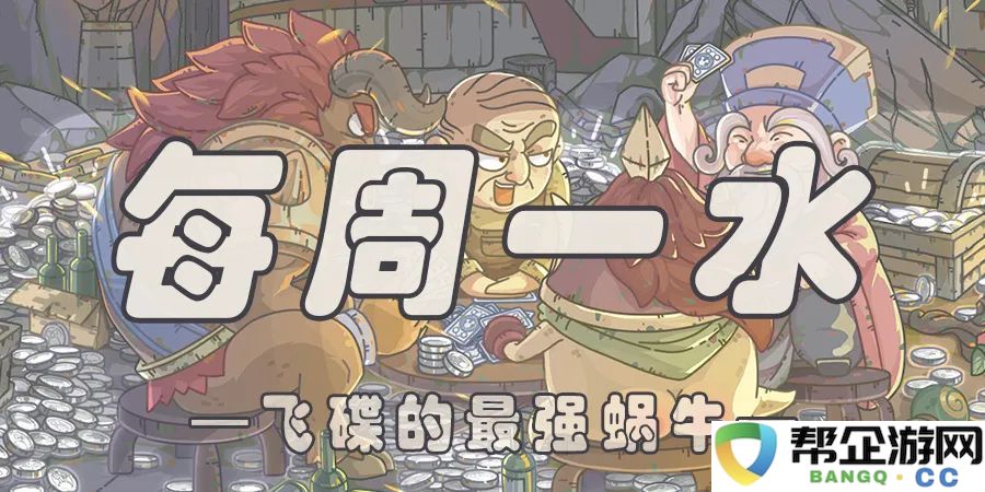  新仙剑奇侠传手游首抽：如何用一次抽卡为你的江湖之路定调