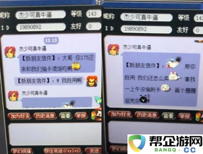 火影忍者手游中哪些忍者最值得培养与倾注资源？