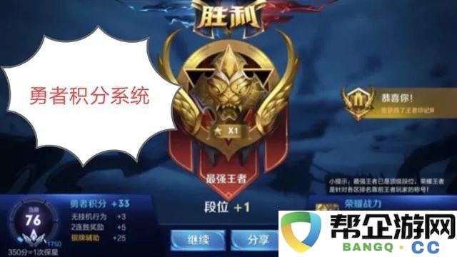 三国战记手游觉醒和升星哪个更具优势？全面攻略解析三国战记觉醒与升星对比