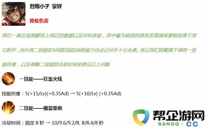 当装备锻造蜕变闪耀时：在龙之谷手游中生存与发展的终极指南