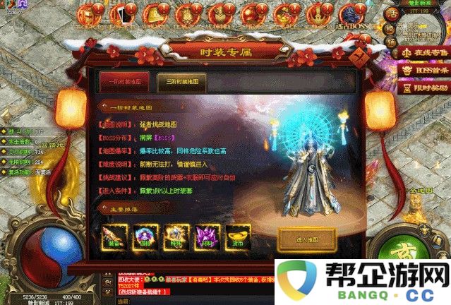 当理想化的虚拟世界与现实交融：桃花源记手游带来的竞拍信任危机分析