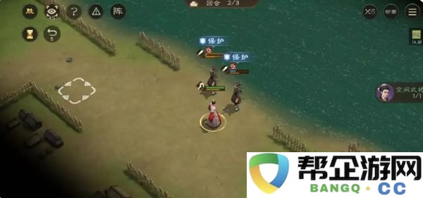 《新三国志曹操传》水源污染攻略技巧