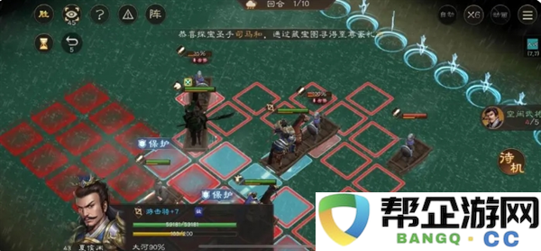 《新三国志曹操传》洪水救人过关攻略