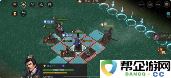 《新三国志曹操传》洪水救人过关攻略