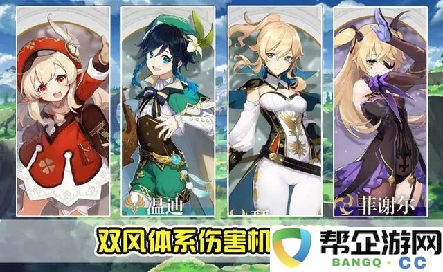 仙剑奇侠传手游OL职业（仙剑奇侠传手游值得培养的英雄）