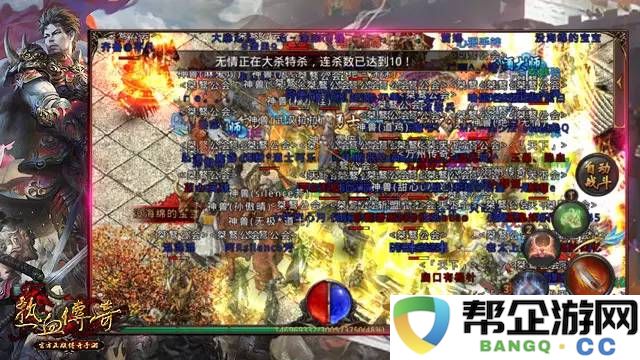 探索手游游戏王：同步体验手游与页游的独特魅力之旅与乐趣
