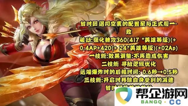 神武手游全新帮派新区全面解析（掌握神武手游帮派新区的攻略与技巧）