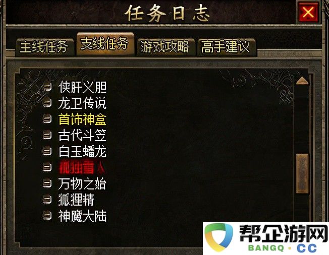 在数字水墨交融的仙侠世界中探寻：揭示3D游戏场景视觉变革的奥秘与魅力