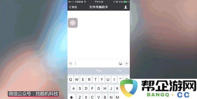 在神武手游中升级到100级的时间分析及攻略（探讨在神武手游中达到100级需要多长时间）
