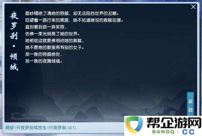 火影忍者手游好友拉面：揭秘土豪账号赠送的隐藏秘密与规则