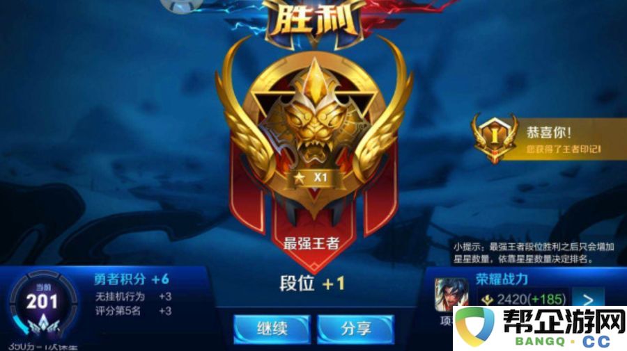 射雕英雄传手游与万达的合作：经典IP与商业巨头碰撞出的火花