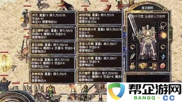 iPad手游模拟器PC版：实现跨平台的游戏畅玩与体验分享的最佳途径
