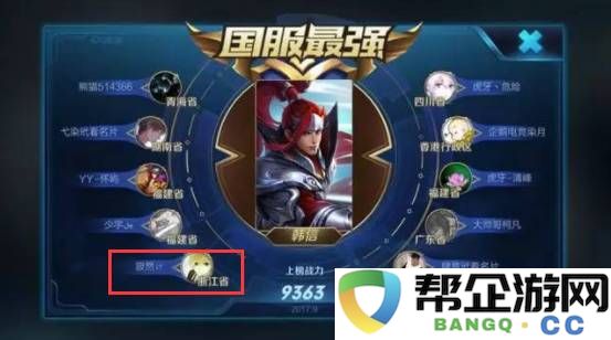 龙之谷手游神圣化身：探索信仰如何演变为战斗的最终力量与形态