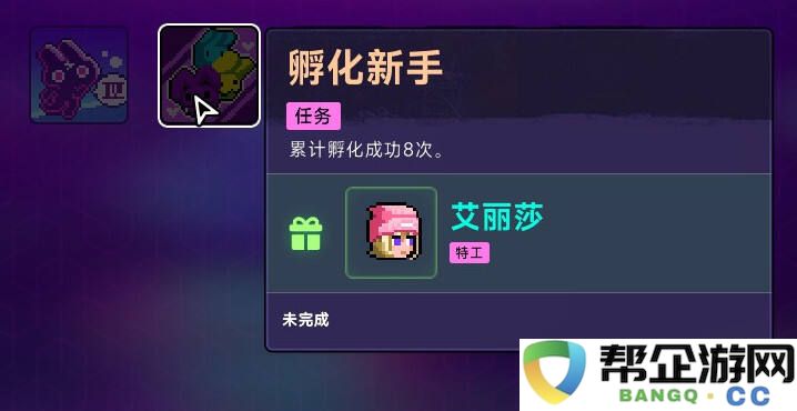 霓虹深渊2角色解锁任务一览 霓虹深渊2角色解锁方式