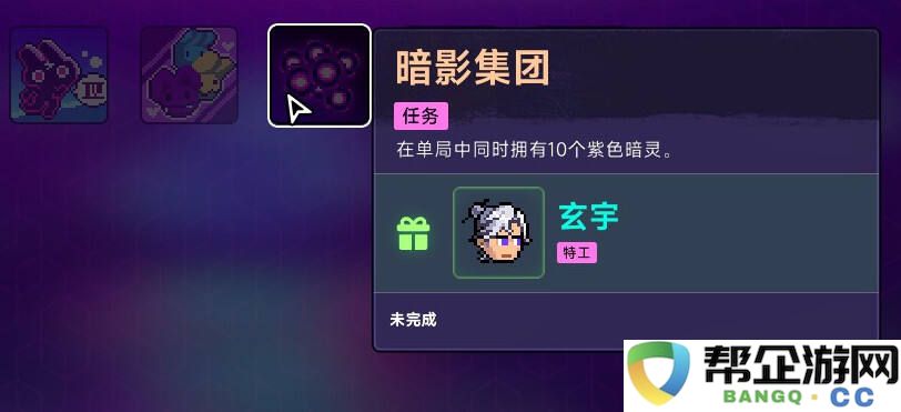 霓虹深渊2角色解锁任务一览 霓虹深渊2角色解锁方式