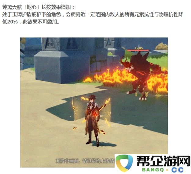 问道手游敏火土套（问道手游敏木带什么宠物最好）