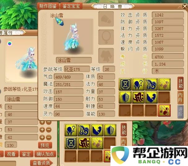 桃花源记手游中最佳守将宝宝推荐与玩法攻略，助你轻松征战四方