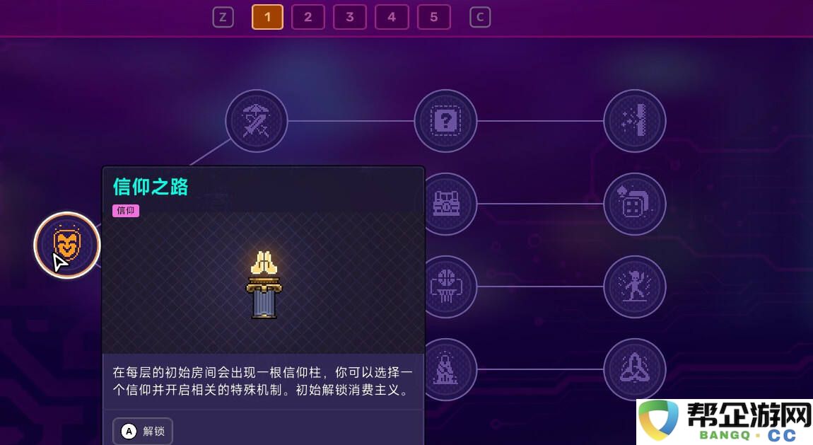 霓虹深渊2进化效果一览 霓虹深渊2进化路线
