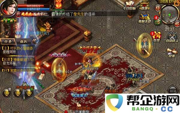 问道手游炼化装备（问道手游炼化装备预览）