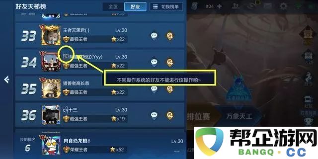 阮烟罗在倩女幽魂手游中的意义：探索虚拟角色如何演变为当代文化符号的路径